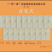 《“一带一路”沿线国家经典诗歌文库》简介