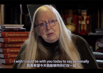 “一带一路”文学鉴赏：爱尔兰诗人朱利安奈诗歌朗诵三首（视频）