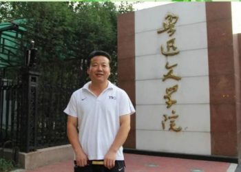散文欣赏——岳占东 ：《边墙之道》