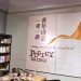 “一带一路”青年诗会作品赏读(中文篇)