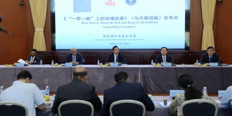中巴联合主办《“一带一路”上的玫瑰故事》(乌尔都语版)新书发布会
