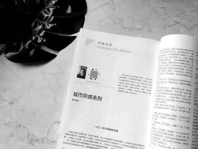 《异境:三十九城》:历史百年激荡,城市仍留余温