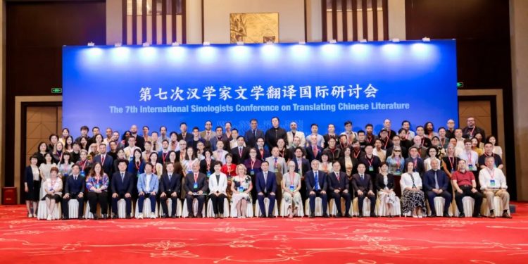 第七次汉学家文学翻译国际研讨会在江苏南京举办