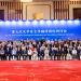 第七次汉学家文学翻译国际研讨会在江苏南京举办