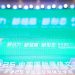 2025中国国际网络文学周在杭州开幕