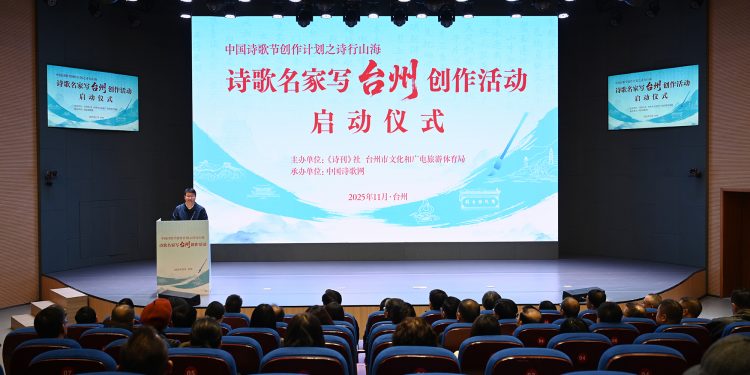 海岸丨一念三千：寒山诗的跨文化翻译与和合文化传播