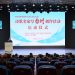 海岸丨一念三千：寒山诗的跨文化翻译与和合文化传播