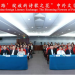 “沿着‘一带一路’绽放的诗歌之花”中外文学交流论坛在北京师范大学珠海校区举办