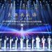 2026国际青春诗会(中国—阿拉伯国家专场)开幕式:青春无国界,天涯共此诗